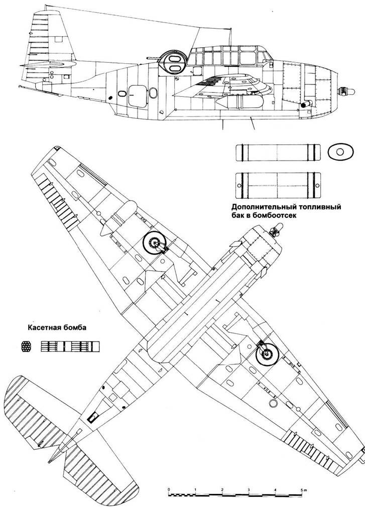 Иллюстрация к книге — Gnimman Avenger. Часть 2 [pic_90.jpg]