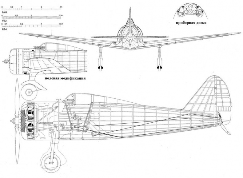 Иллюстрация к книге — Nakajima Ki-27 [pic_82.jpg]
