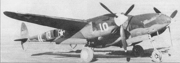 Иллюстрация к книге — Р-38 Lightning Фотоархив [pic_74.jpg]