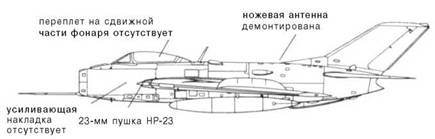 Иллюстрация к книге — МиГ-19 [pic_20.jpg]