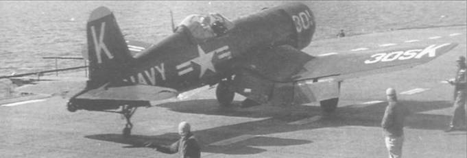 Иллюстрация к книге — F4U Corsair [pic_165.jpg]