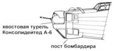 Иллюстрация к книге — B-24 Liberator [pic_201.jpg]