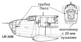 Иллюстрация к книге — B-24 Liberator [pic_32.jpg]