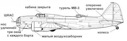 Иллюстрация к книге — Ил-4 [pic_15.jpg]