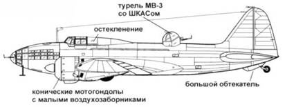 Иллюстрация к книге — Ил-4 [pic_66.jpg]