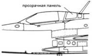 Иллюстрация к книге — МиГ-21 [pic_51.jpg]