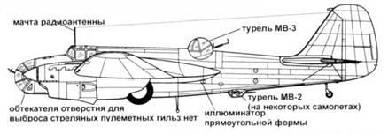 Иллюстрация к книге — СБ-2 [pic_101.jpg]