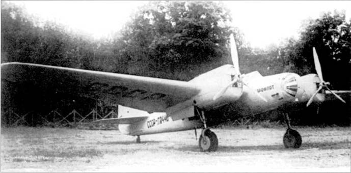 Иллюстрация к книге — СБ-2 [pic_123.jpg]