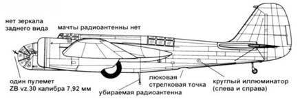 Иллюстрация к книге — СБ-2 [pic_45.jpg]