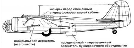 Иллюстрация к книге — СБ-2 [pic_49.jpg]