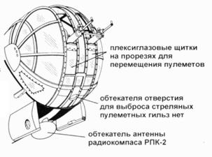 Иллюстрация к книге — СБ-2 [pic_64.jpg]