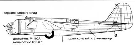Иллюстрация к книге — СБ-2 [pic_99.jpg]
