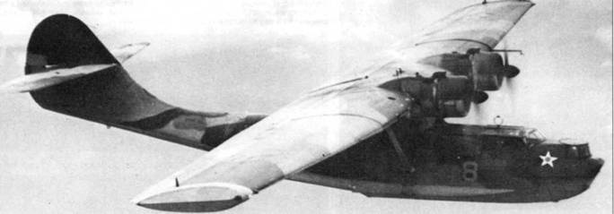 Иллюстрация к книге — PBY Catalina [pic_65.jpg]