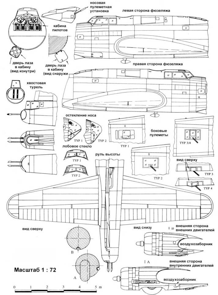 Иллюстрация к книге — B-17 Flying Fortress [pic_131.jpg]