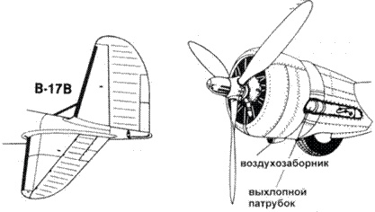 Иллюстрация к книге — B-17 Flying Fortress [pic_49.jpg]