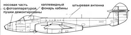 Иллюстрация к книге — Gloster Meteor [pic_72.jpg]