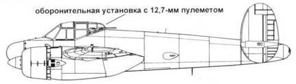 Иллюстрация к книге — Bristol Beaufighter [pic_195.jpg]