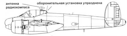 Иллюстрация к книге — Bristol Beaufighter [pic_196.jpg]