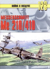 Книга Messershmitt Me 210/410 Книга Messershmitt Me 210/410