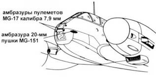 Иллюстрация к книге — Messershmitt Me 210/410 [pic_118.jpg]