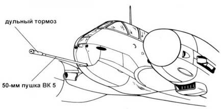 Иллюстрация к книге — Messershmitt Me 210/410 [pic_135.jpg]