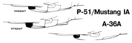 Иллюстрация к книге — Р-51 «Мустанг» [pic_51.jpg]