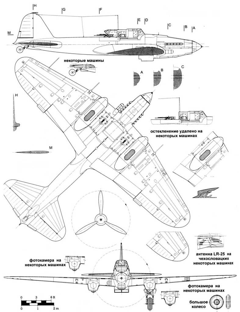 Иллюстрация к книге — Штурмовик Ил-2 [pic_128.jpg]