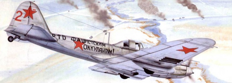 Иллюстрация к книге — Штурмовик Ил-2 [pic_222.jpg]
