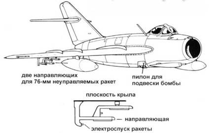 Иллюстрация к книге — МиГ-17 [pic_118.jpg]