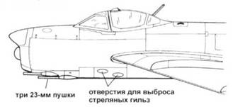 Иллюстрация к книге — МиГ-17 [pic_188.jpg]