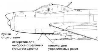 Иллюстрация к книге — МиГ-17 [pic_189.jpg]