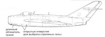 Иллюстрация к книге — МиГ-17 [pic_19.jpg]
