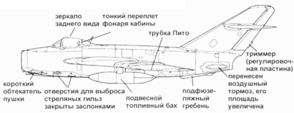 Иллюстрация к книге — МиГ-17 [pic_20.jpg]