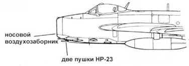 Иллюстрация к книге — МиГ-17 [pic_41.jpg]