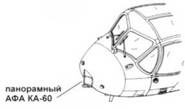 Иллюстрация к книге — OV-1 «Mohawk» [pic_150.jpg]