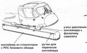 Иллюстрация к книге — OV-1 «Mohawk» [pic_46.jpg]