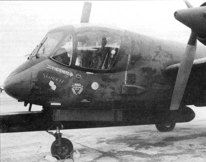Иллюстрация к книге — OV-1 «Mohawk» [pic_61.jpg]