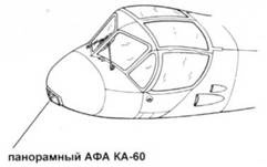 Иллюстрация к книге — OV-1 «Mohawk» [pic_64.jpg]