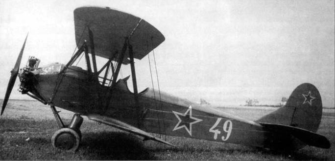 Иллюстрация к книге — У-2 / По-2 [pic_152.jpg]