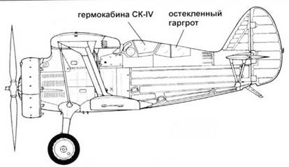 Иллюстрация к книге — Истребители Поликарпова. Часть 1 [pic_61.jpg]
