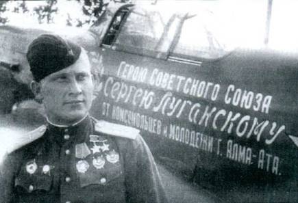 Иллюстрация к книге — Советские асы пилоты истребителей Як [pic_151.jpg]