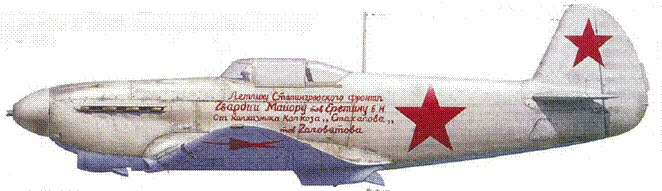 Иллюстрация к книге — Советские асы пилоты истребителей Як [pic_161.jpg]