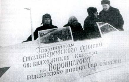 Иллюстрация к книге — Советские асы пилоты истребителей Як [pic_35.jpg]