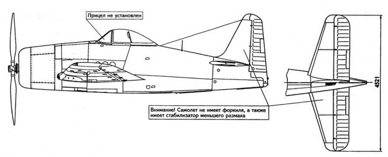 Иллюстрация к книге — F8F «Bearcat» [pic_84.jpg]