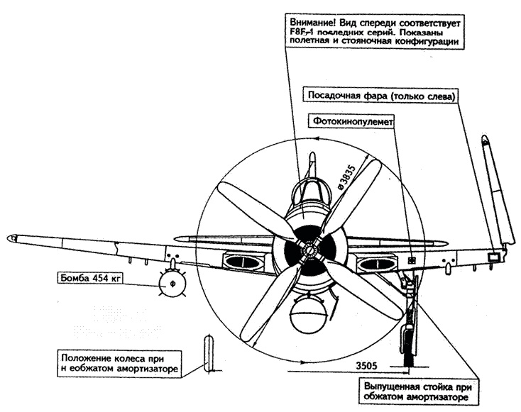 Иллюстрация к книге — F8F «Bearcat» [pic_87.jpg]