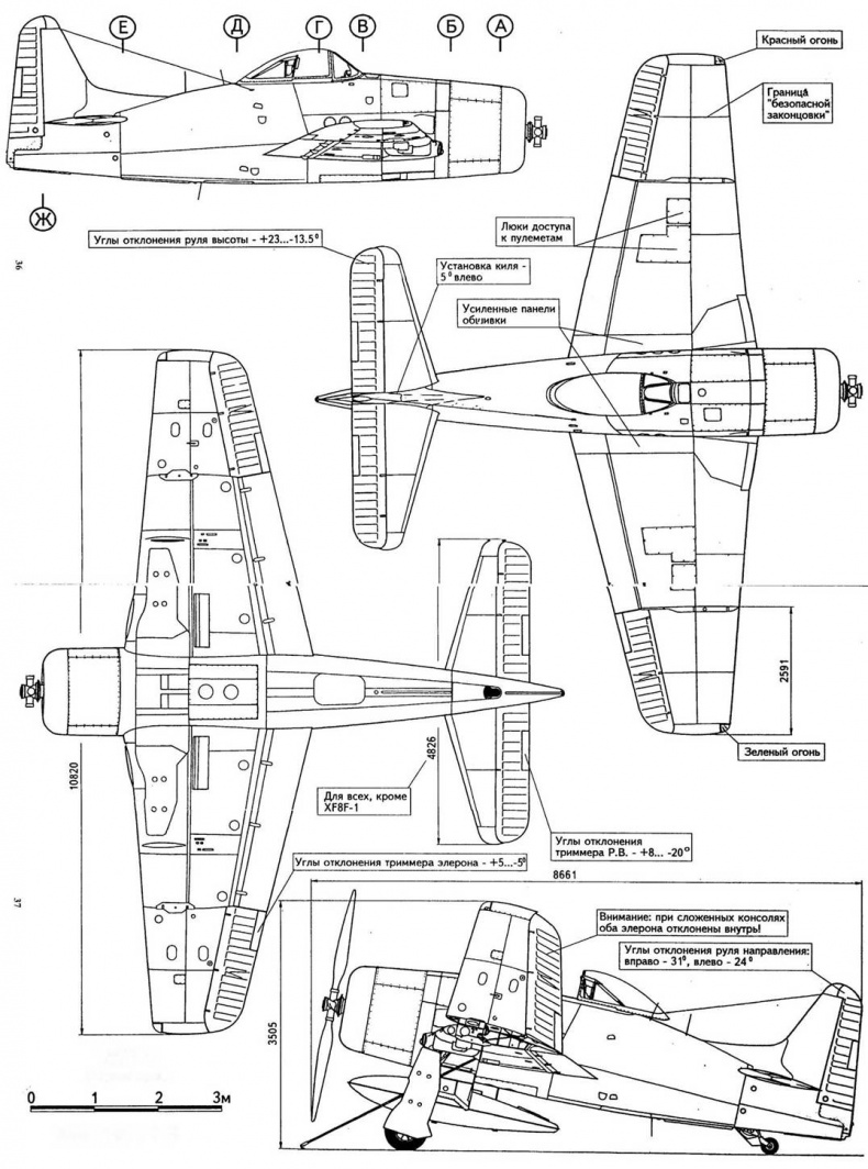 Иллюстрация к книге — F8F «Bearcat» [pic_90.jpg]