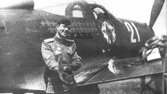 Иллюстрация к книге — Советские асы на истребителях ленд-лиза [pic_79.jpg]