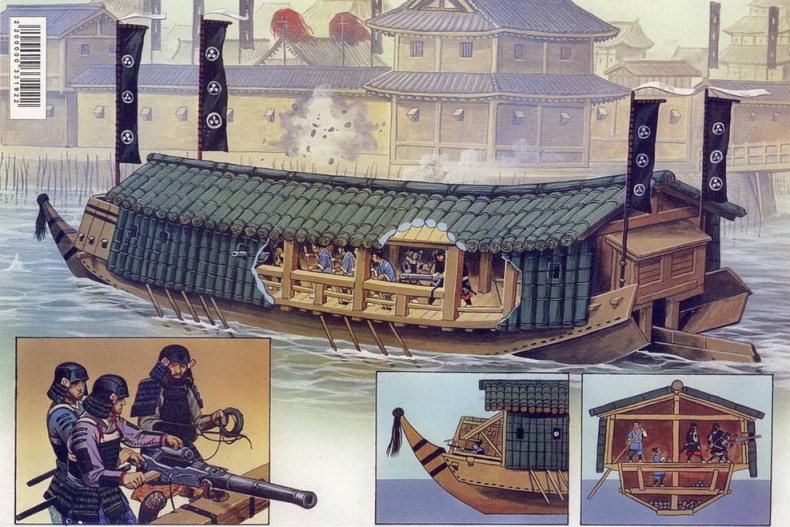 Иллюстрация к книге — Боевые корабли Японии и Кореи, 612–1639 гг. [pic_57.jpg]