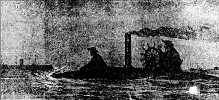 Иллюстрация к книге — Субмарины и минные катера южан, 1861–1865 [pic_42.jpg]