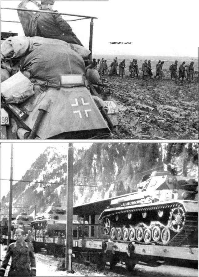 Иллюстрация к книге — Танки вермахта на Восточном фронте [i_048.jpg]